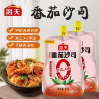 海天0添加番茄沙司305g*2袋家用意面西红柿沙拉薯条手抓饼挤挤装