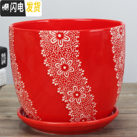 三维工匠中国风陶瓷花盆有孔大红色绿色植物盆个性创意福气花盆批免邮 冠红色/173 大花盆容器