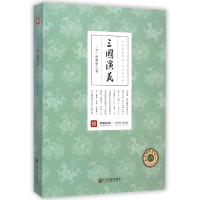 音像三国演义/新悦读之旅(明)罗贯中