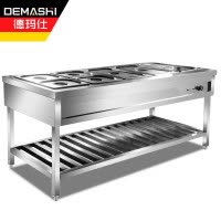 德玛仕 商用保温汤池 快餐售饭台 菜台分餐台份数盆1800*800*800 五格 304不锈钢(简易款下围管)