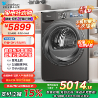 小天鹅(LittleSwan)10公斤热泵烘干机 干衣机家用 除螨除潮 紫外线除菌 毛屑过滤TH100HS83PRO