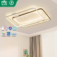 雷士照明[星雨]新款舒适光大瓦数北欧星空灯客厅主灯现代简约吸顶灯中山灯具