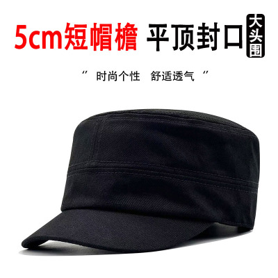 5CM短帽檐后封口帽男士简约百搭平顶帽春秋户外休闲全封闭鸭舌帽