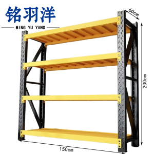 铭羽洋备品架1.5m组
