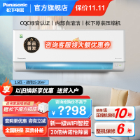 松下空调1.5匹绿音认证 一级能效20倍纳诺怡净化 直流变频冷暖自清洁壁挂式空调挂机WIFI智控QD35K410Q