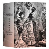 [N]磨铁经典(第3辑世界短篇经典共5册)(精)-9787559471185