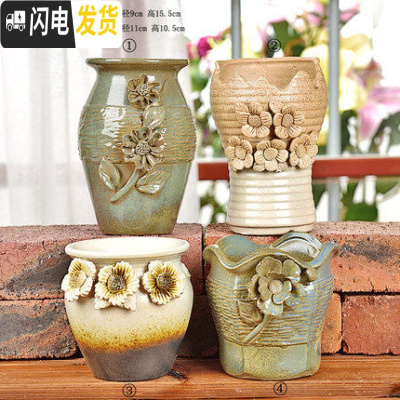 三维工匠多肉花盆大号老桩高盆大口径老庄植物创意简约陶罐粗陶陶瓷小花盆 赏心悦目4件套 中等花盆容器