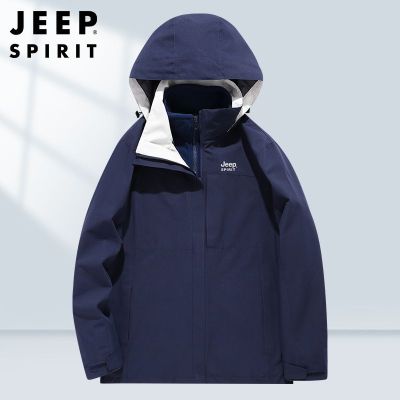 JEEP SPIRIT男士冲锋三合一夹克时尚休闲吉普户外套装