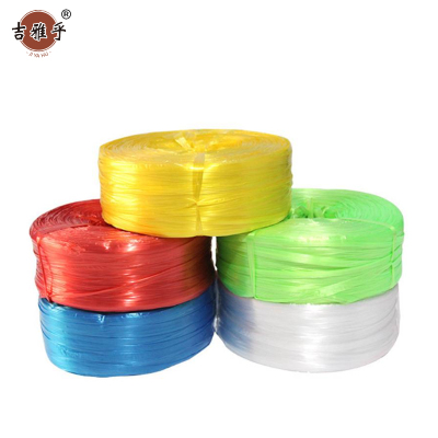 吉雅乎 捆扎绳 塑料打包捆扎绳 2cm /kg