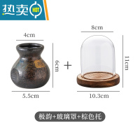 敬平日式陶瓷复古牙签盒牙签筒罐家用轻奢收纳盒个性创意酒店餐具 极韵+玻璃罩+棕色托