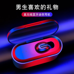 林檎路易礼屋 情人节送男朋友特别的男士生日男生送男友高档实用惊喜给老公创意礼品黑科技送女朋友老婆生日礼物送女朋友老婆情人