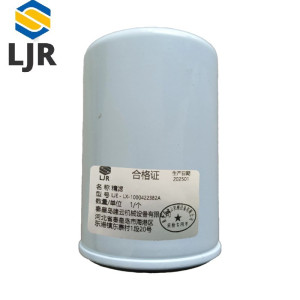 利冀尔 精滤 LJE - LX-1000422382A 个