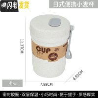 三维工匠学生饭盒微波炉便当盒上班族分格餐盒小麦秸秆日式便携密封可爱 米色密封汤杯300