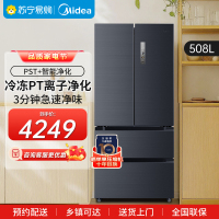 美的508升法式多门四开门一级能效双系统双循环除菌净味家用冰箱大容量 BCD-508WTPZM(E) 莫兰迪灰
