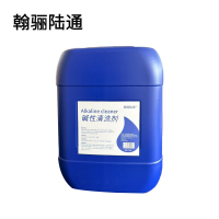 翰骊陆通 碱性清洗剂 25kg 桶