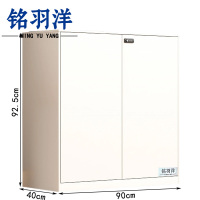 铭羽洋密码锁文件柜90*40*92.5cm台