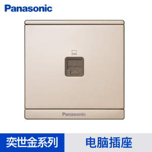 松下(Panasonic)开关插座面板三联双控开关家用奕世86型USB五孔插座套装单开单控16A空调插座一开五孔二三插