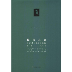 [M]惊喜之旅 我的早年生活-9787567578487