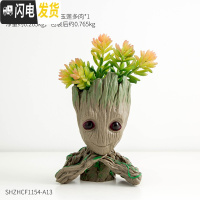 三维工匠北欧简约创意花盆仿真多肉ins盆栽装饰格鲁特树人客厅桌面小摆件 托下巴-组合13 小花盆容器