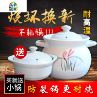 封后砂锅养生汤煲炖锅陶瓷炖煲沙锅砂锅煲汤明火可高温耐热 FENGH 新花3.4L焖煲送1.2L炖锅3-4人份可以炖半只鸡
