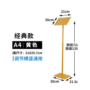 汐岩服装店口展示架 kt板广告牌a3展架立式pop架子海报架