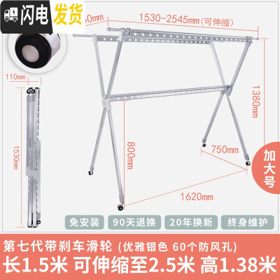 三维工匠晾衣架落地折叠室内家用户外可移动室外晒双杆式凉衣架晒被子 7代优雅银色加大号(带轮子) 大