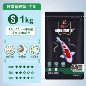 锦鲤饲料鱼食观赏鱼金鱼兰寿淡水鱼粮黑育成增色专用饲料