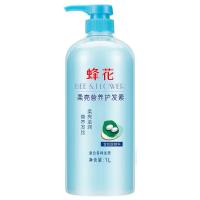 蜂花柔亮营养护发素1升装