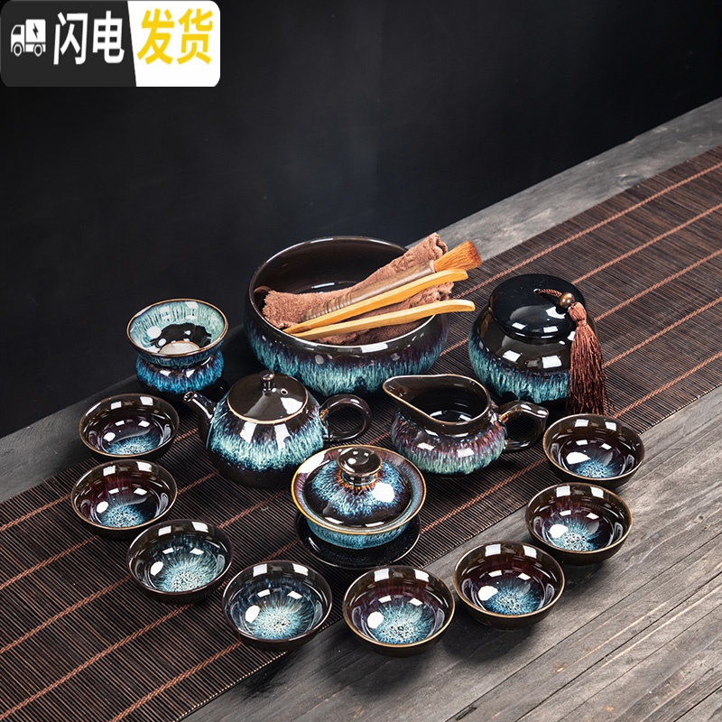 三维工匠茶具套装家用简约现代创意盖碗泡茶壶杯小套钧瓷建盏便携功夫茶 23款(窑变18件套大套装)礼品家庭通用款+礼盒包装
