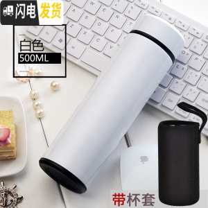 三维工匠办公保温杯不锈钢家用户外便携水杯男大号旅行车载大容量保温瓶 白色.送杯套带茶隔.500