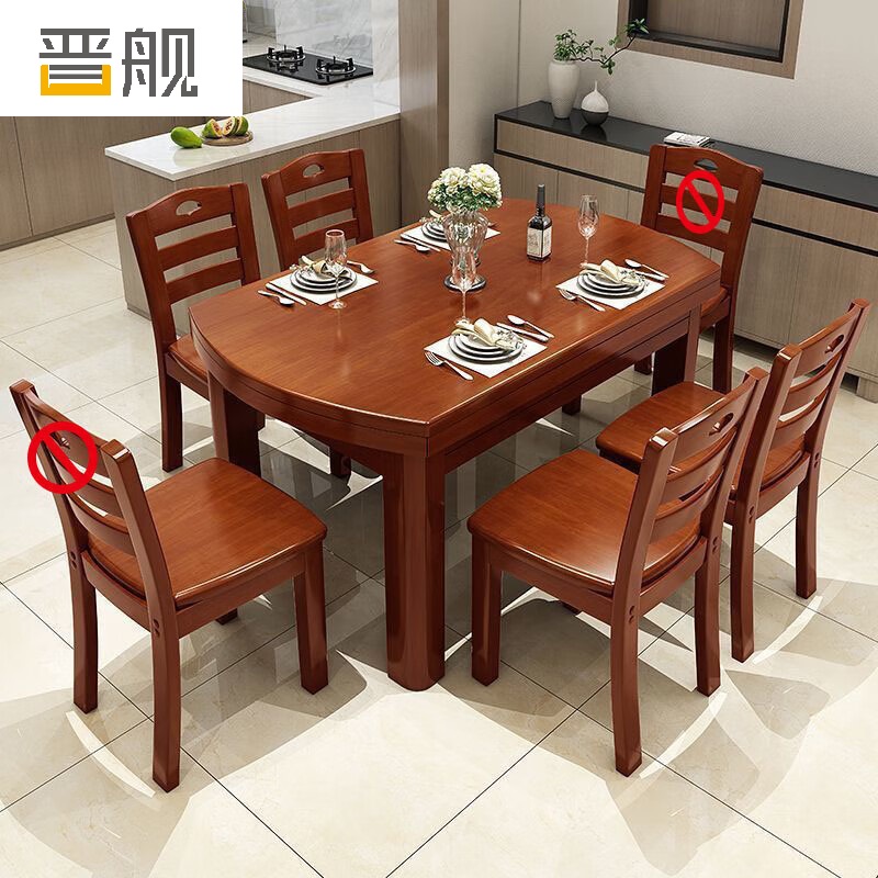 晋舰餐桌家用餐桌椅组合餐桌小户型可伸缩多功能饭桌 1.2海棠1桌4