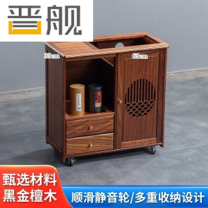晋舰木制移动茶水柜茶桌边柜泡茶台家用烧水壶一体边柜-双抽无盖板