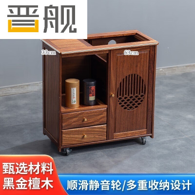 晋舰木制移动茶水柜茶桌边柜泡茶台家用烧水壶一体边柜-双抽无盖板
