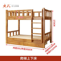 质凡床上下床高低床实木双层床上下铺床床小户型床 900*2000mm