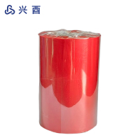 兴酉 树脂基碳带 110mm*300m 卷