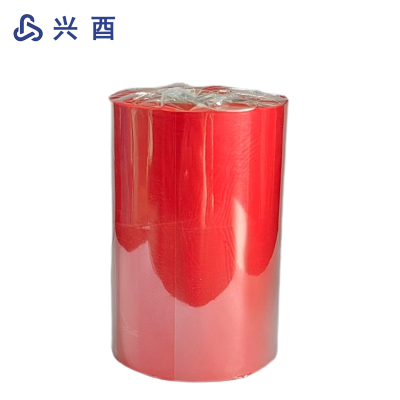 兴酉 树脂基碳带 110mm*300m 卷