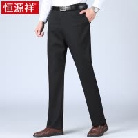恒源祥休闲裤男春夏季薄款天丝棉直筒弹力中老年男士长裤子西装裤