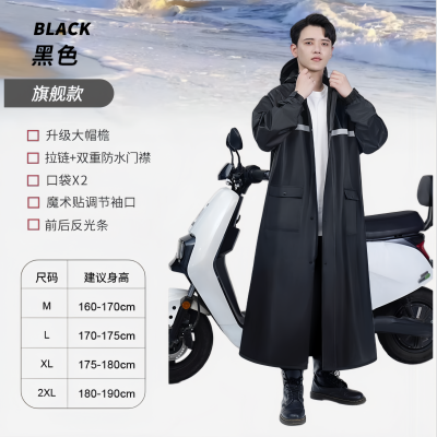 正雨雨衣长款防暴雨2026新成人外穿电动车骑行单人男女雨披9063