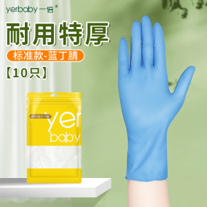 一倍一次性手套2868