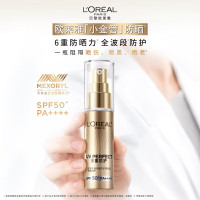 欧莱雅小金管防晒霜30ml*2户外高倍隔离霜护肤品化妆品生日礼物