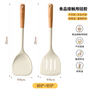 硅胶饭勺不粘米饭勺子电饭煲专用盛饭勺家用耐高温铲子汤勺食品级8138