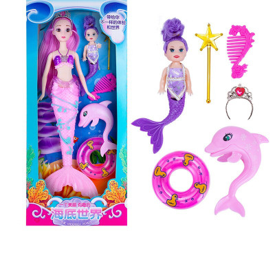 美人鱼玩具洋娃娃套装人鱼公主女孩儿童生日礼盒粉红秀发灯光音乐