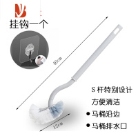 三维工匠挂墙式马桶刷套装卫生间清洁刷家用带底座洗厕所刷子无死角