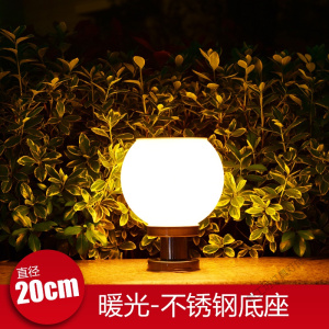苏宁放心购 太阳能灯户外柱头灯圆形围墙灯柱灯口灯家用新农村超亮路灯