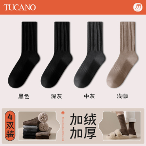 啄木鸟厚袜子女士中筒袜2024秋冬季加绒加厚保暖毛圈月子袜冬天长筒长袜