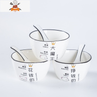 碗碟套装家用简约组合可爱小清新创意个性日式一家人陶瓷餐具4人 敬平 一家3口(男宝)3个装