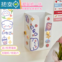 敬平壁挂式纸巾盒免打孔墙上纸巾洗脸巾收纳盒抽纸盒可爱学生悬挂厕所 白色+贴片 送贴纸DIY款