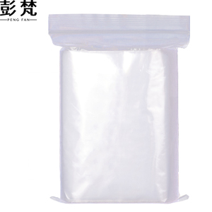 彭梵自封袋20丝
