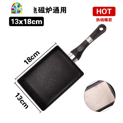 日式方形玉子烧锅迷你不粘锅厚蛋烧小煎锅平底锅燃气电磁炉 FENGHOU 内黑外黄13*18cm送硅胶铲+油刷