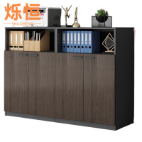 烁恒开放格收纳柜4门台